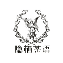 隱棲茶語