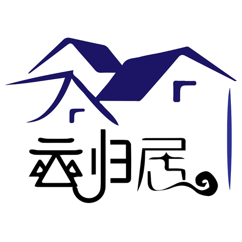 云归居logo设计