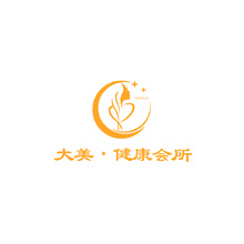 大美·健康會所