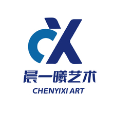 晨一曦藝術
