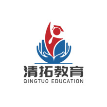清拓教育