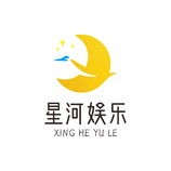 星河娱乐