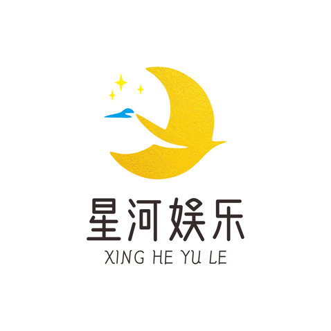 星河娱乐logo设计