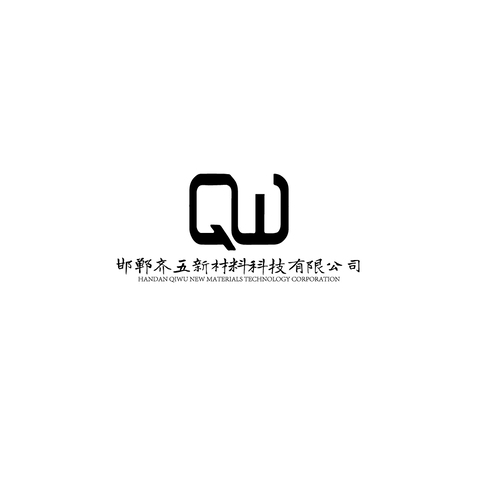 齐五新科技logo设计