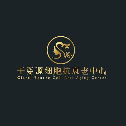 千姿源细胞抗衰老中山logo设计