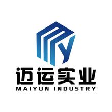邁運實業