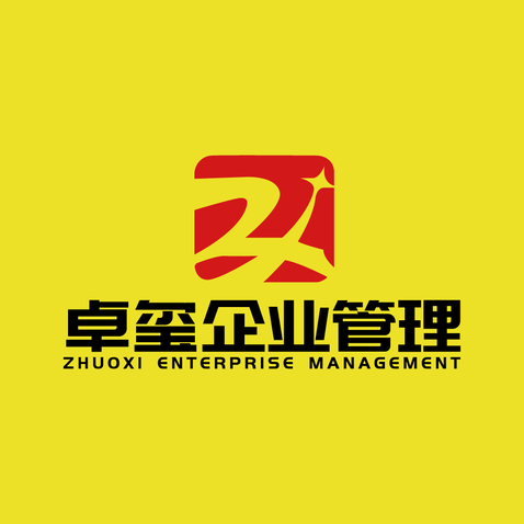 卓玺企业管理logo设计