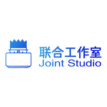 聯合工作室