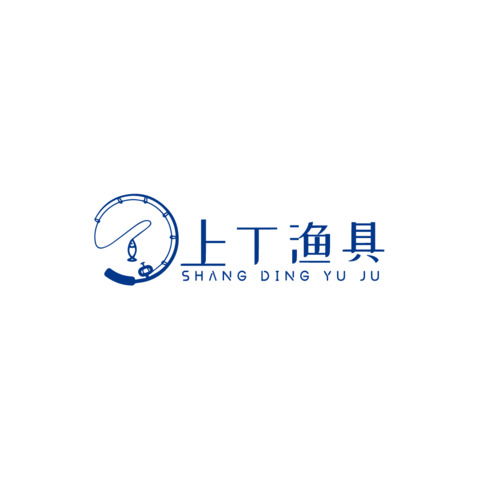 上定渔具logo设计