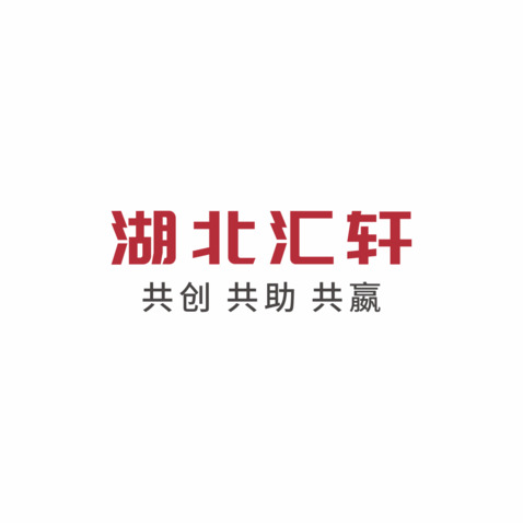 湖北汇轩logo设计