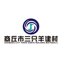 商丘市三只羊建材