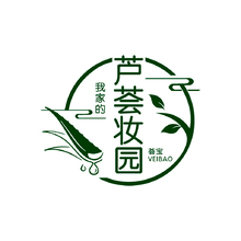 蘆薈莊園