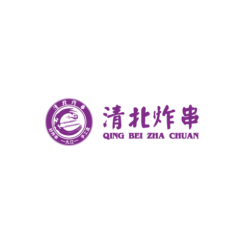 清北炸串logo设计