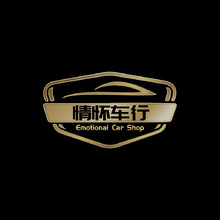 情懷車行
