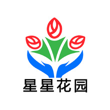 星星園藝