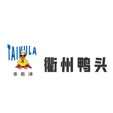 衢州鸭头logo设计