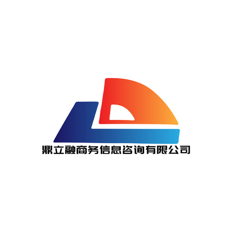 鼎立融商务信息咨询有限公司logo设计