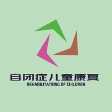 自閉癥兒童康復