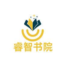 睿智書院