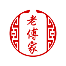 文字