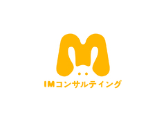 IMコンサルティング