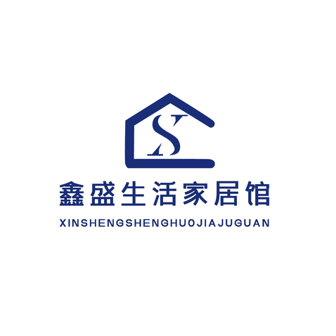 鑫盛生活家居馆logo设计