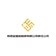 陕西宝莹阁商贸有限公司责任公司
