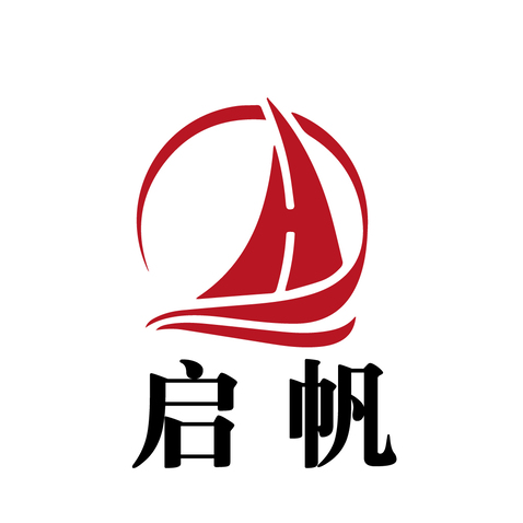 启帆logo设计