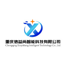 重庆信益尚智能科技有限公司