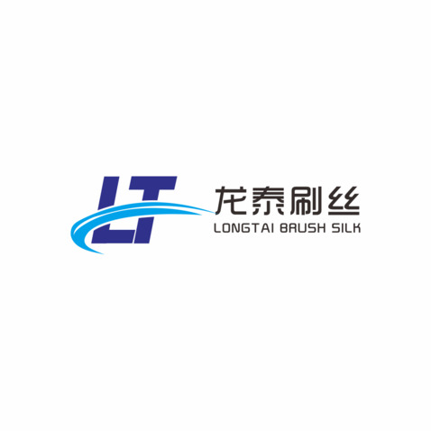 龙泰刷丝logo设计