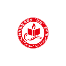 大學(xué)生紅燭藝術(shù)團