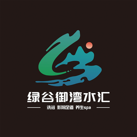 绿谷御湾水汇logo设计