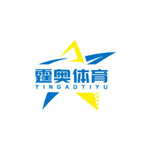 霆奧體育