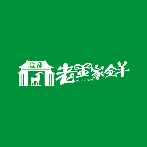 益都老金家logo设计