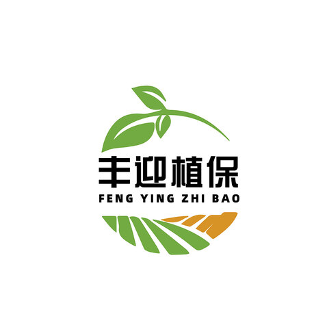 丰迎植保logo设计