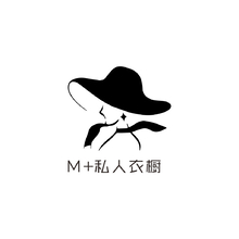 M+私人衣櫥