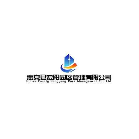 惠安县宏阳园区管理有限公司logo设计