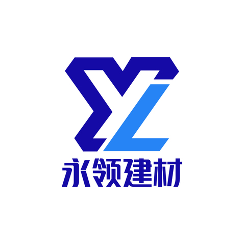 永领建材logo设计