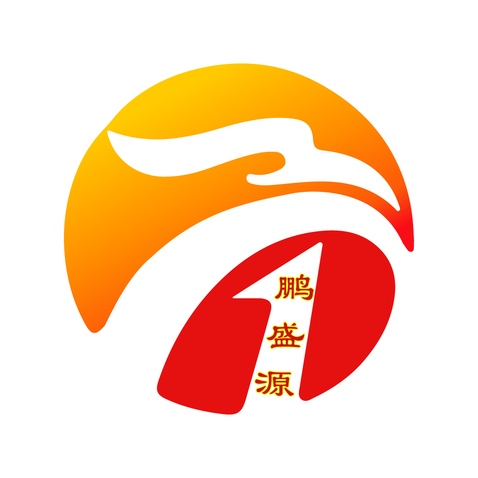 鹏盛源logo设计