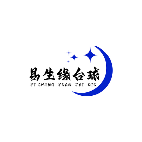 易生缘台球logo设计