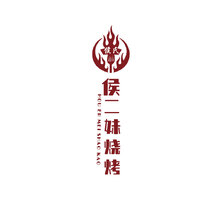 餐饮