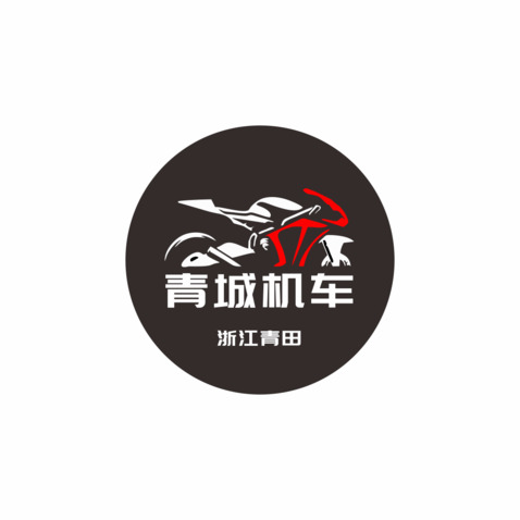 青城机车logo设计