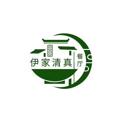 清真logo设计