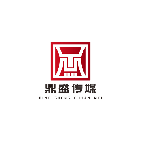 鼎盛传媒logo设计