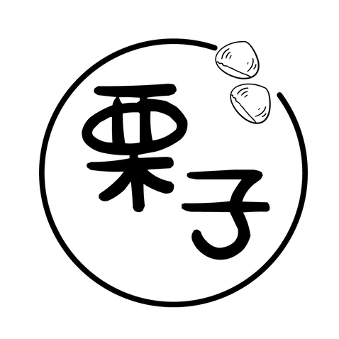 栗子logo设计