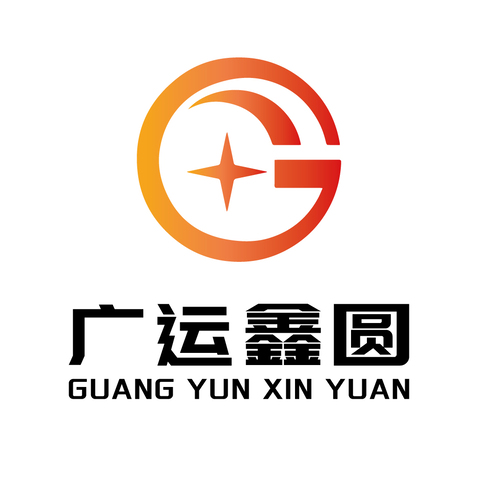 广运鑫圆logo设计