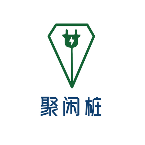 聚闲桩logo设计