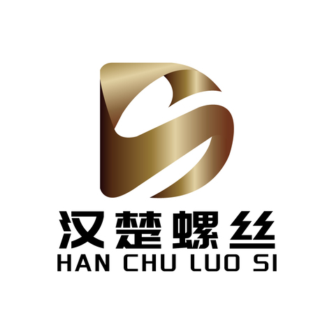 汉楚螺丝logo设计