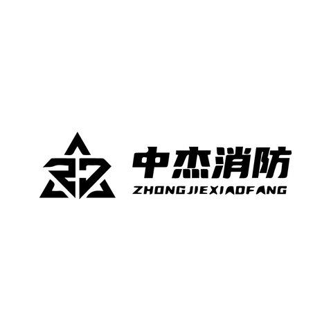 中杰消防logo设计