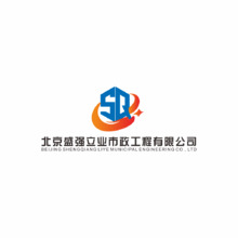 北京盛強立業市政工程有限公司